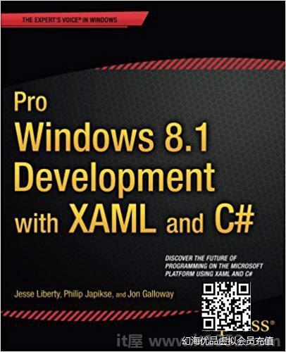 Pro Windows 8.1开发与XAML