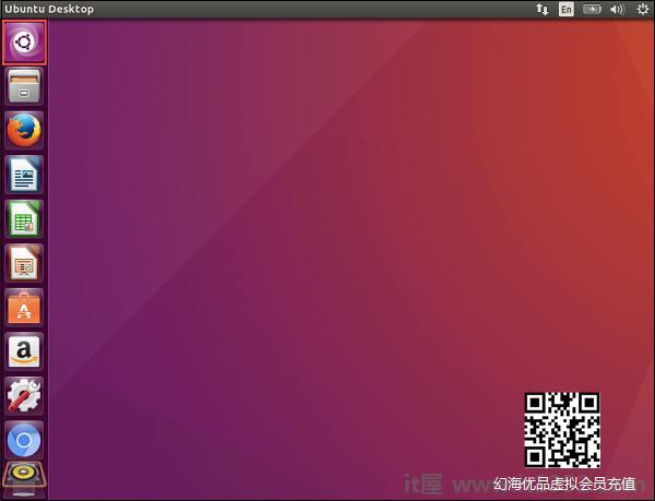 Ubuntu Search Facility