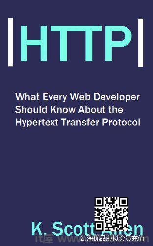 每个Web开发人员应该了解的关于HTTP的内容