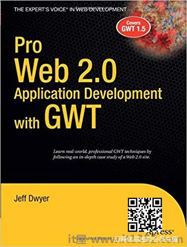 使用GWT的Pro Web 2.0应用程序开发