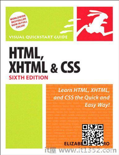 Head First HTML and CSS