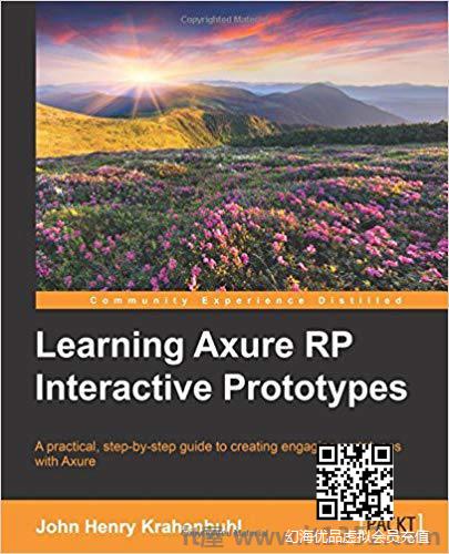 学习Axure RP交互式原型