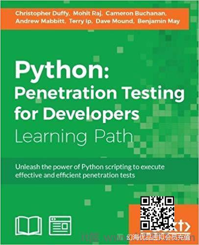  Python:开发人员的渗透测试