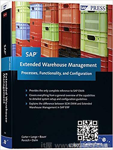SAP Extended Warehouse Management