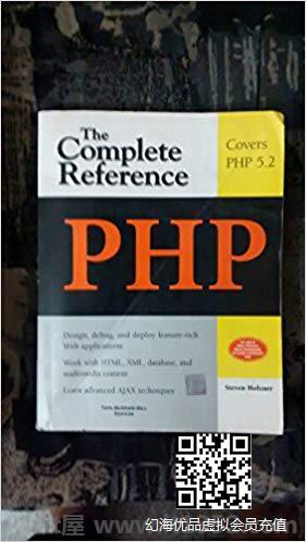 PHP:The Complete Reference