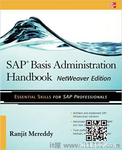 SAP Basis管理手册，NetWeaver版