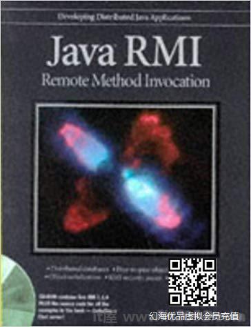 Java RMI