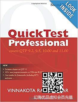 QuickTest Professional: Covers QTP 9.2, 9.5, 10.00 and 11.00