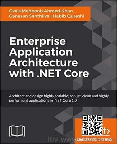 使用.NET Core的企业应用程序架构