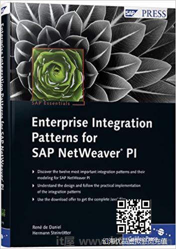 SAP NetWeaver的企业集成模式PI:SAP PRESS Essentials 35