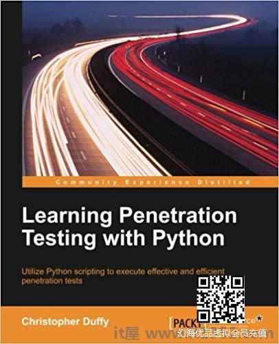 使用Python学习渗透测试