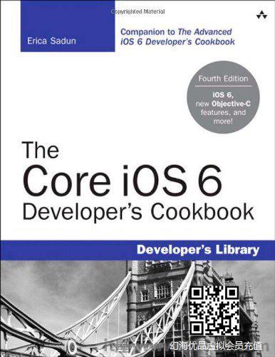 iOS 6开发者核心版手册