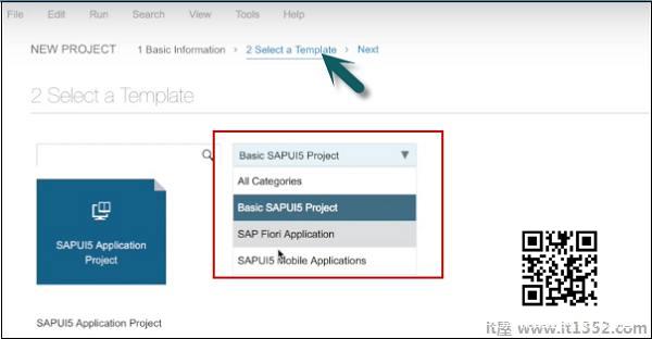 基本SAP UI5项目