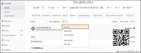 GitLab创建文件