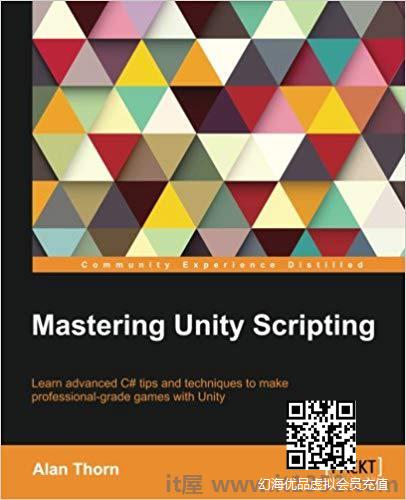 掌握Unity Scripting