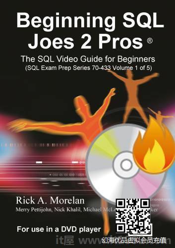 开始SQL Joes 2 Pros 