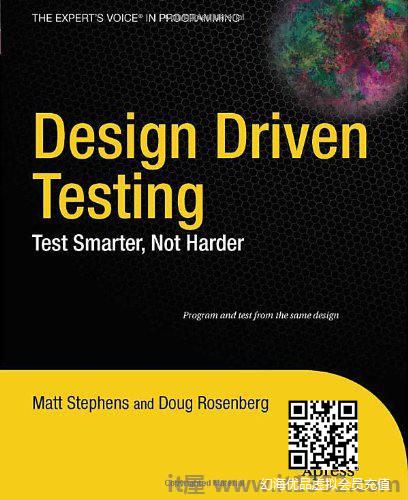 设计驱动测试:测试更智能，更难测