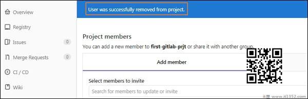 GitLab删除用户