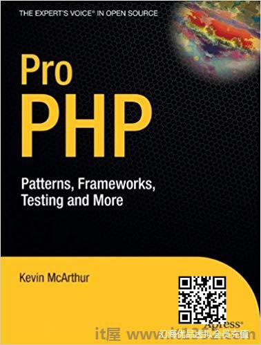 Pro PHP:Patterns，Frameworks，Testing and More