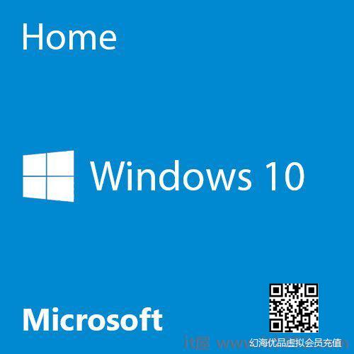 Microsoft Windows 10 Home 64位系统生成器OEM