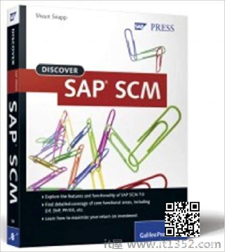 发现SAP SCM 