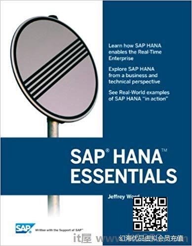 SAP HANA Essentials