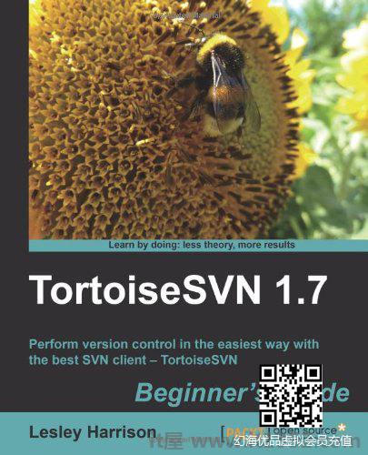 TortoiseSVN 1.7初学者指南