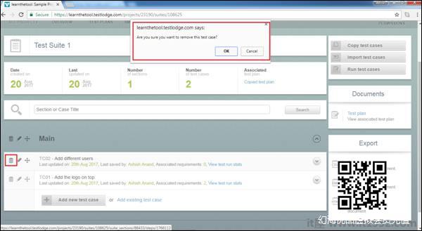 删除测试用例