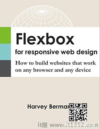 用于响应式网页设计的Flexbox:如何构建<a href=