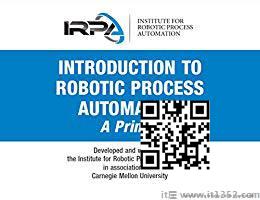 机器人过程自动化简介:入门