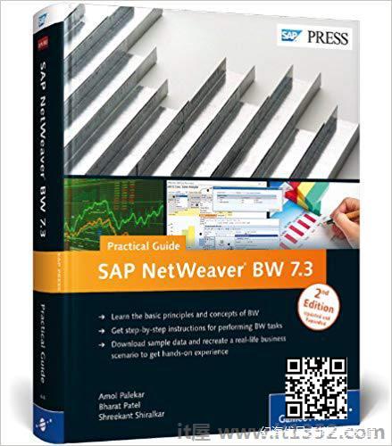 SAP NetWeaver BW 7.3-实用指南