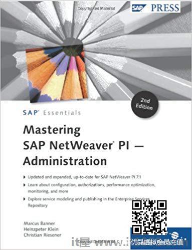 掌握SAP NetWeaver PI  - 管理