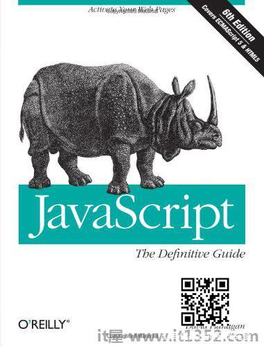 JavaScript:权威指南:激活您的网页(权威指南)