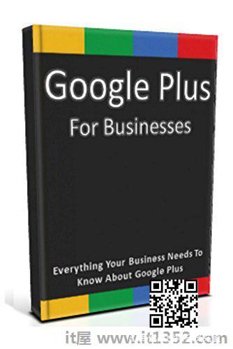Google Plus企业一切商业电子书