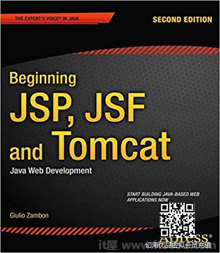 开始JSP ，JSF和Tomcat