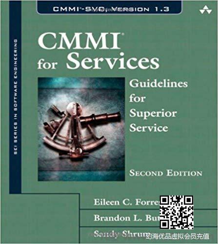 服务CMMI:优质服务指南(第2版)(SEI系列软件工程)
