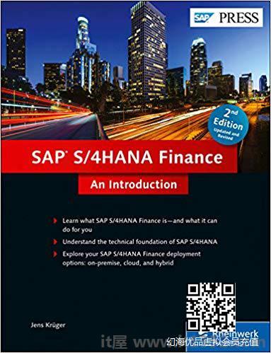 SAP S/4HANA Finance(SAP Simple Finance):简介
