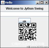 欢迎来到Jython Swing