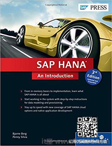 SAP HANA An Introduction