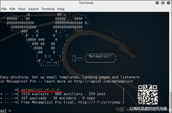 Metasploit Version