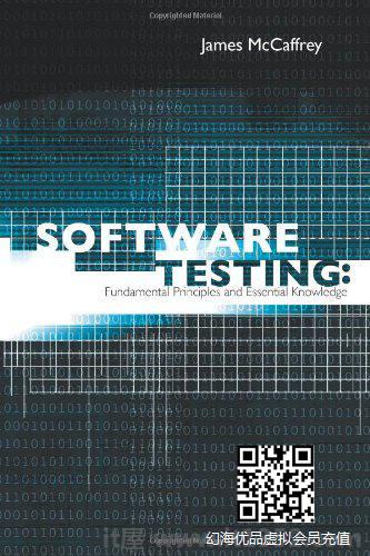 软件测试:基本原理和基本知识