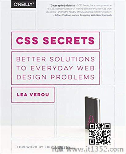 CSS秘密:日常网页设计问题的更好解决方案