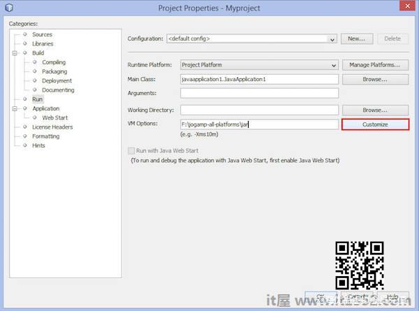 NetBeans9