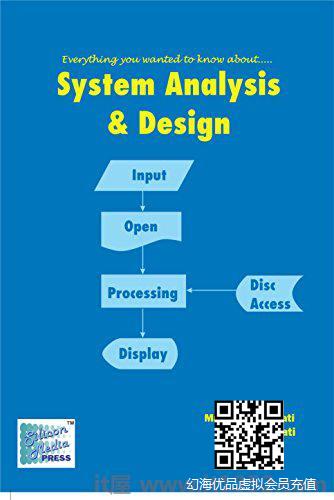 系统分析与设计Kindle版